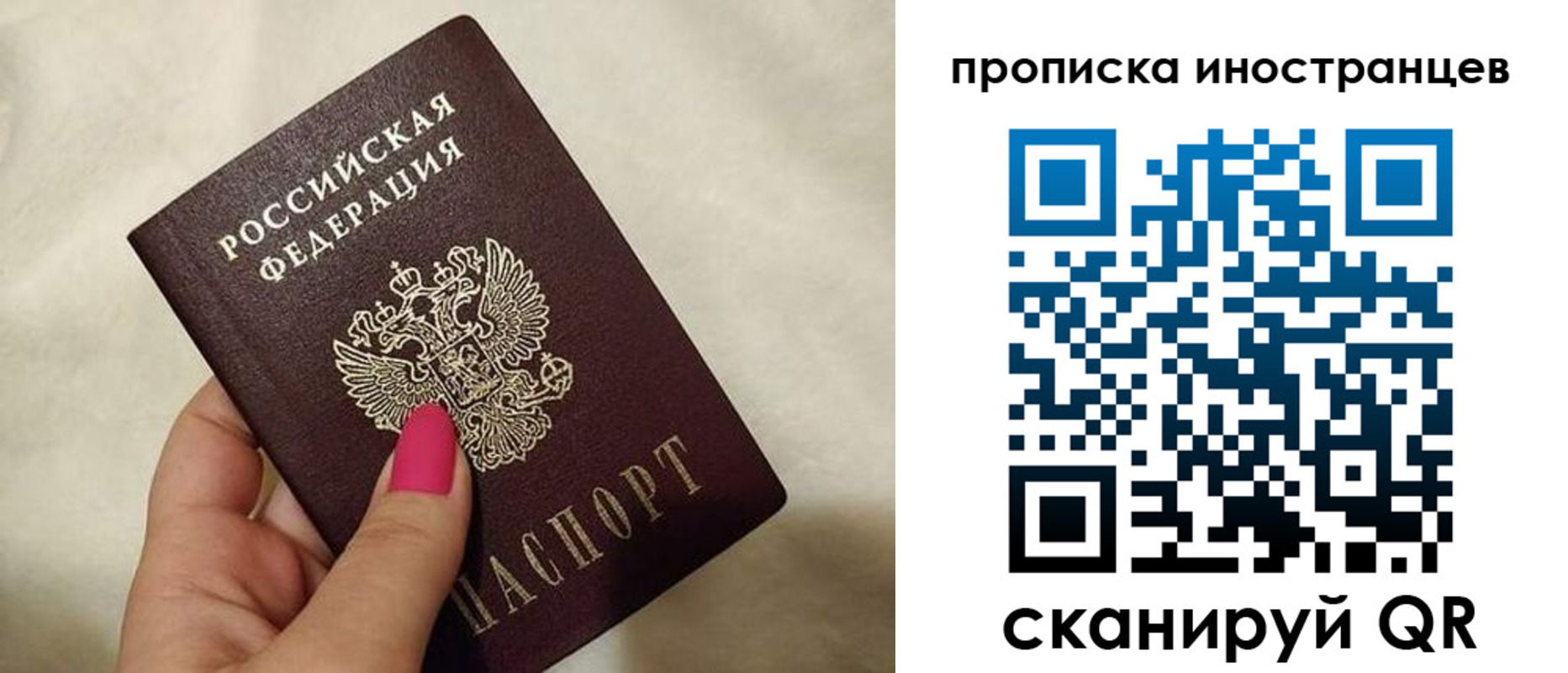 временная регистрация госуслуги в Йошкар-Оле