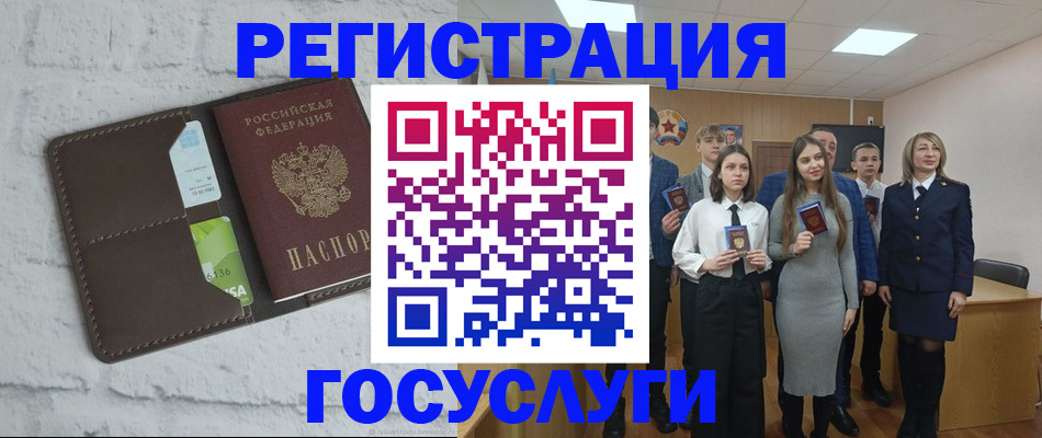 временная регистрация собственник в Йошкар-Оле